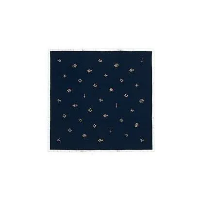 TAPIS ASTROLOGIQUE